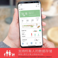 花潮高科体脂秤专业精准电子体重秤家用人体秤智能测脂肪减肥女体脂秤