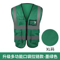 反光背心工地施工马甲背心交通透气环卫园林黄衣服- -- -翡翠绿XL码- -自选尺寸