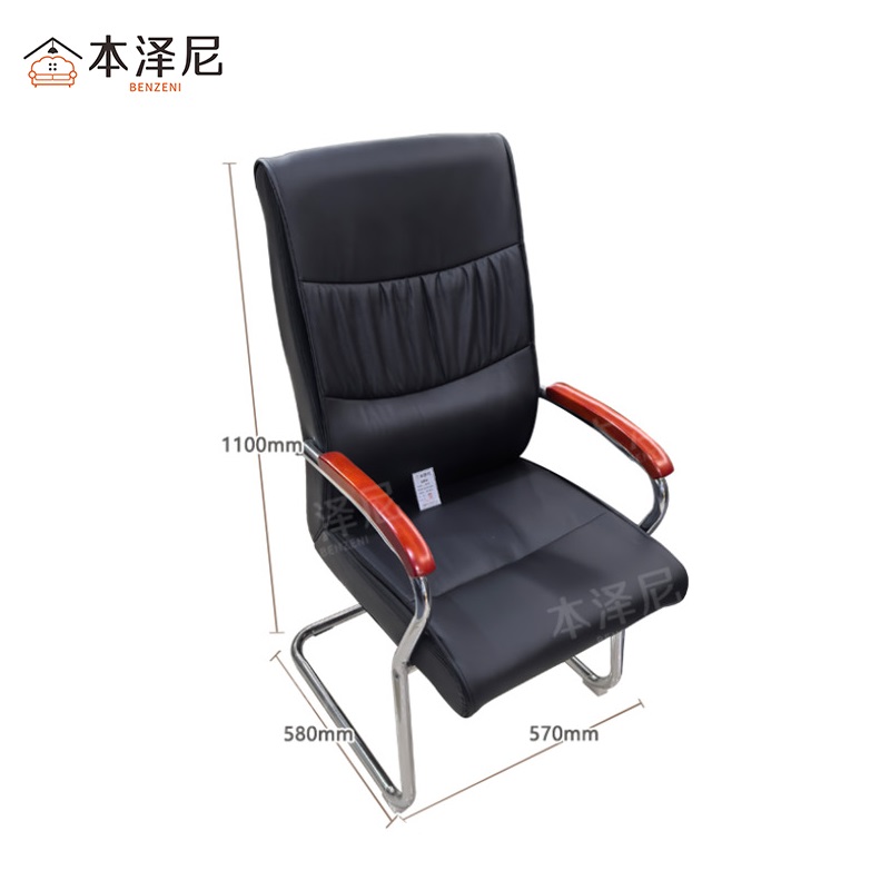 本泽尼 办公椅 HTY-GPY058 570*580*1100mm 把高清大图