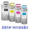 原装Epson 爱普生WF-R8593墨水 R8593墨袋 T8461