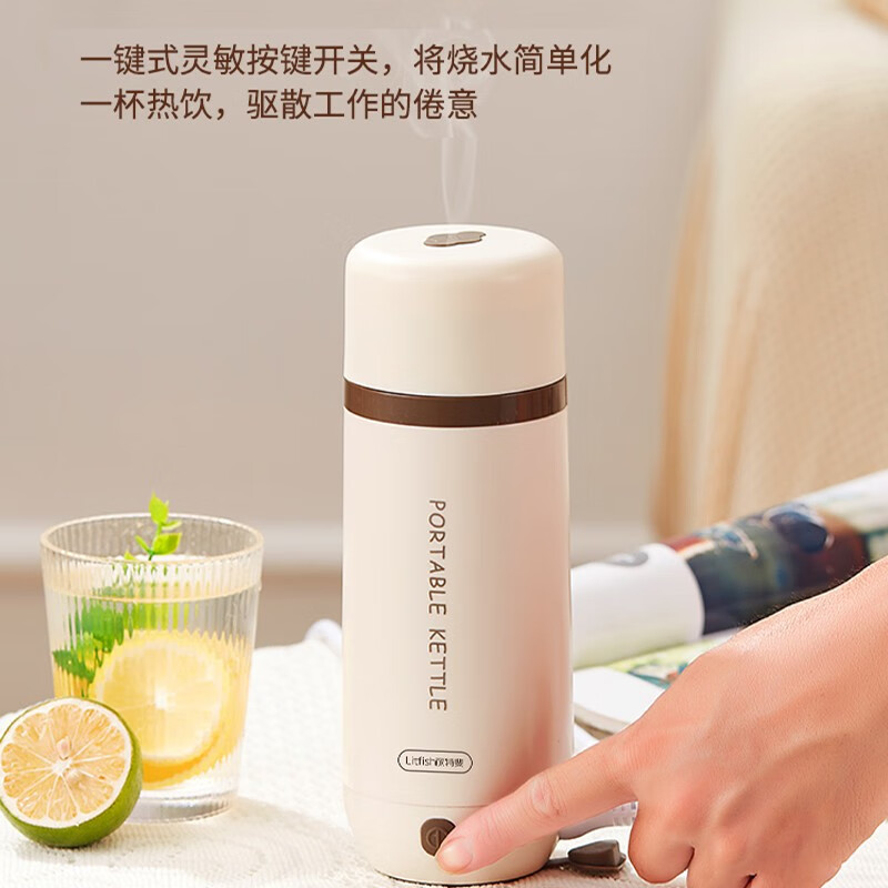 丽特斐便携式烧水电热杯保温一体烧水杯LW-K01高清大图