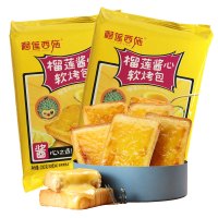 榴莲酱心软烤包200g*2袋 懒人早餐面包吐司下午茶岩烧面包点心