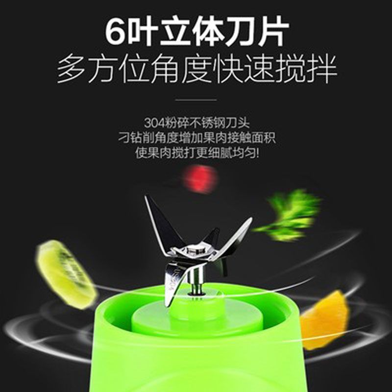 多功能充电式迷你小型家用榨汁机榨汁杯果汁机果汁杯豆浆机辅食机|粉色 4叶刀塑料杯身+备用塑料杯