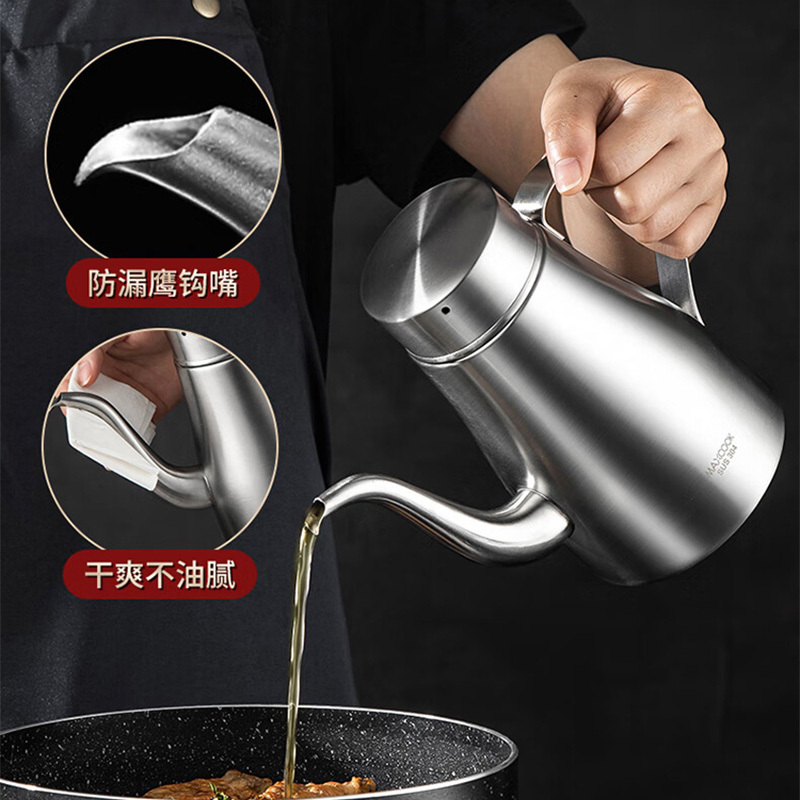MAXCOOK美厨油壶1400ml易清洗宽口设计MCPJ2850高清大图
