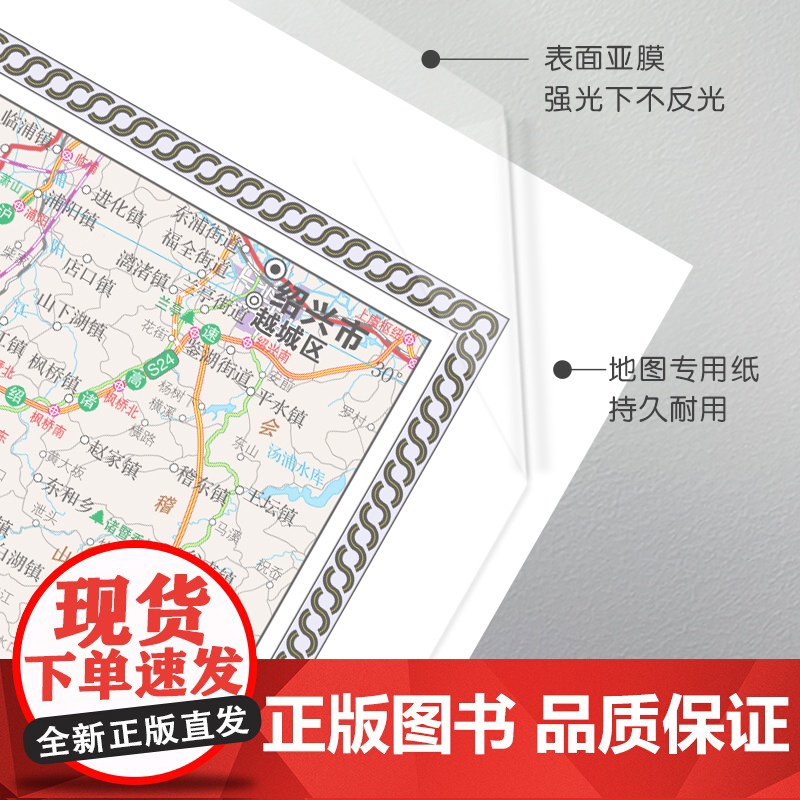 [筒装挂杆]2023全新版江西省地图 挂图约1.1*0.8米覆膜防水挂杆高清印刷信息资料更新家用办公商务会议室用交通行政高清大图