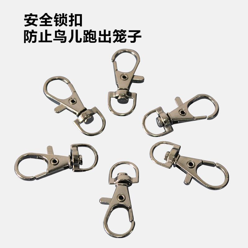 鹦鹉鸟笼锁扣鹦鹉笼子扣门锁鹦鹉防逃跑笼门锁扣龙虾扣 3个