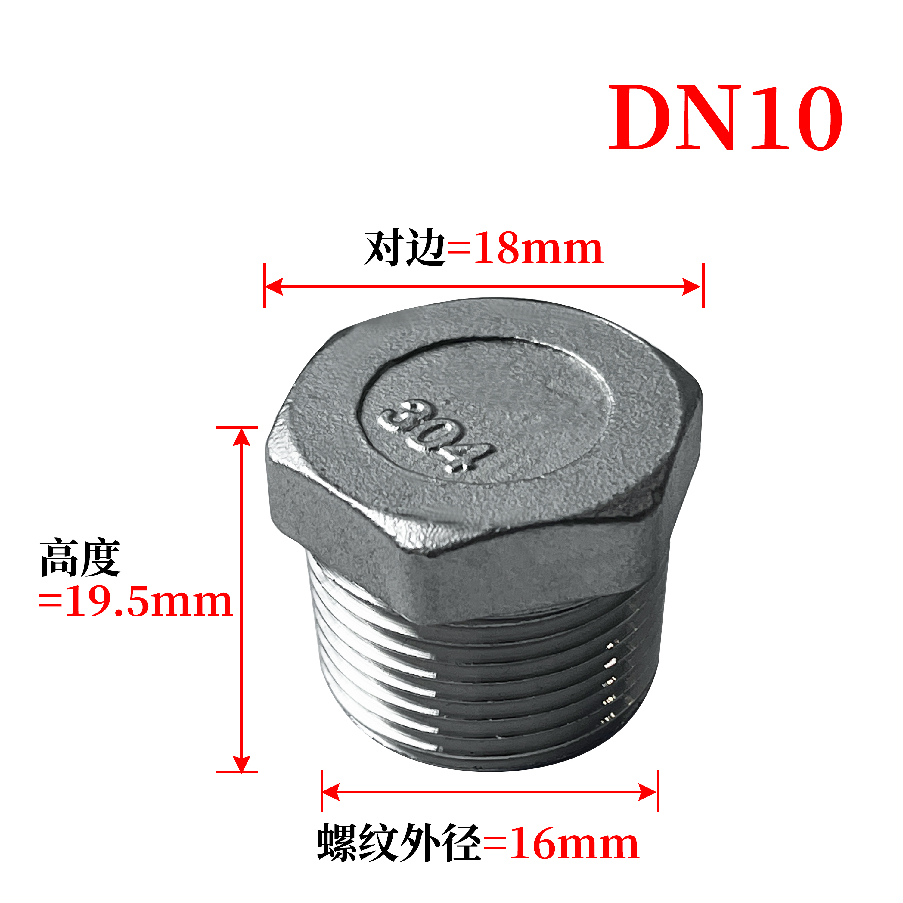 杉外山 304不锈钢外六角塞头 外丝管帽 个高清大图