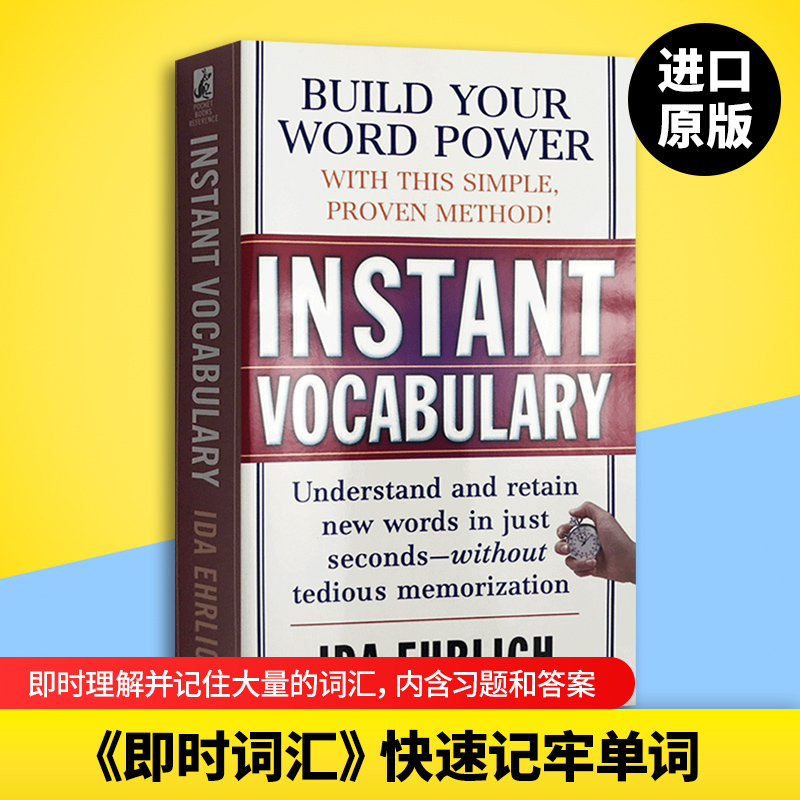 牛津英语用法指南 [正版]Instant Vocabulary 即时词汇 英文原版 词根词缀记英语词汇学习书 英文版进口高清大图
