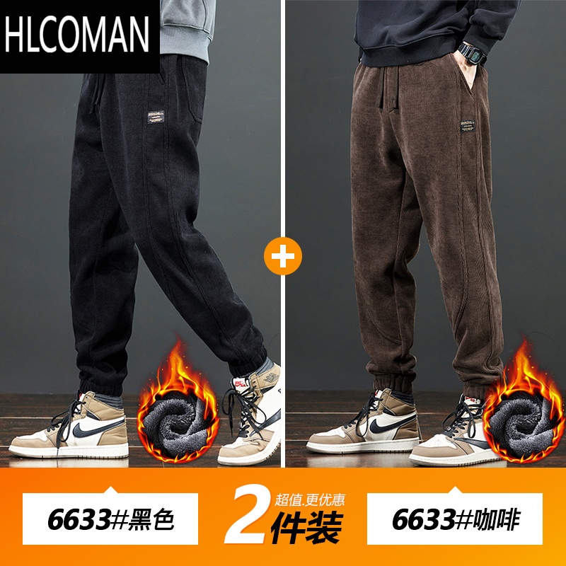 HLCOMAN2024新款冬季加棉裤卫裤男士加绒加厚休闲裤男裤子款灯芯绒闲 XL 黑色加绒+咖啡加绒