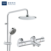 德国-高仪(GROHE)淋浴花洒 手持花洒 浴缸龙头 下出水210MM顶喷 德国进口