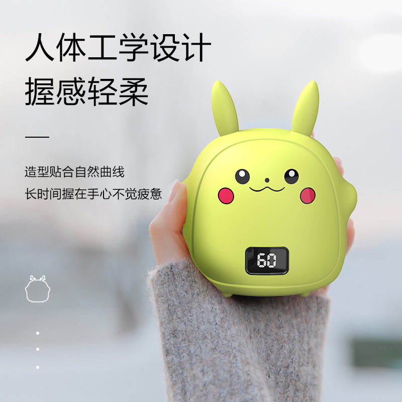 [暖手宝+充电宝]清科蓝 潮宠暖手宝USB充电宝数显温控暖宝宝移动电源双面发热20000MAH暖宫宝