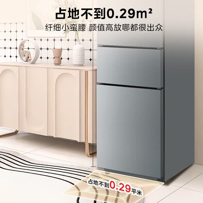 华凌冰箱美的出品213L三门三温储鲜 节能省电占地小可冷藏冷冻家用租房轻音运行HR-223T钛钢灰-星烁图片