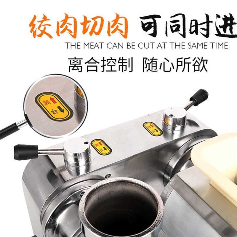 企购优品商用绞肉机12型强力绞切两用机 850w不锈钢款