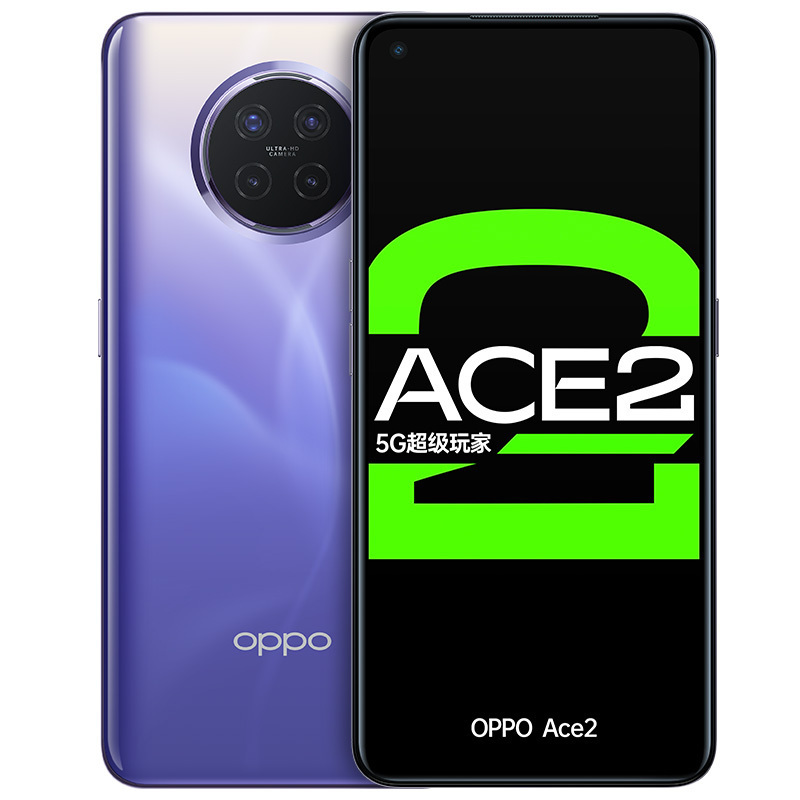 OPPO Ace2 8GB+256GB 梦幻紫 全网通