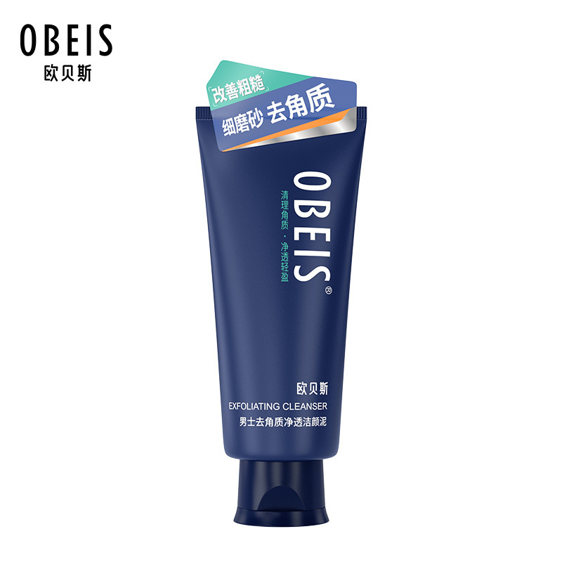 欧贝斯(obeis) 男士去角质净透洁颜泥 130g