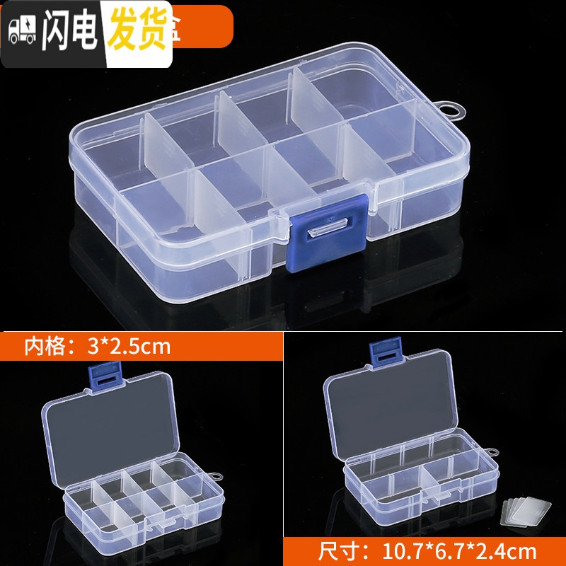 三维工匠零件盒塑料工具电子元件储物盒收纳箱分类样品螺丝盒高清大图