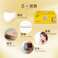 清风 抽纸 原木纯品金装系列 3层150抽24包面巾纸 餐巾纸 擦手纸
