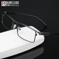 帕斯贝奇 纯钛近视眼镜男款 眼镜框近视男 配眼镜成品眼睛框大脸宽脸眼镜架男