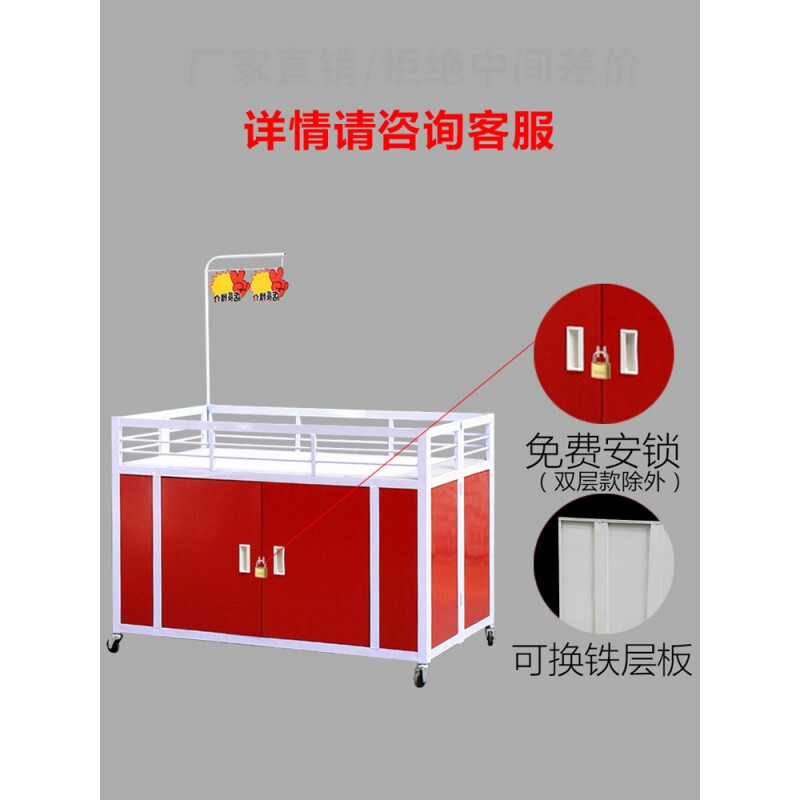 促销台超市促销台展示架折叠促销花车货架车甩货车促销车处理台报价 参数 图片 视频 怎么样 问答 苏宁易购
