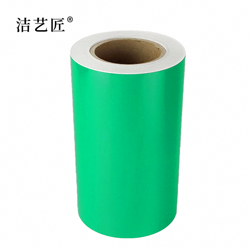 洁艺匠 BG09 标签胶贴 220mm*20m 1卷 绿色