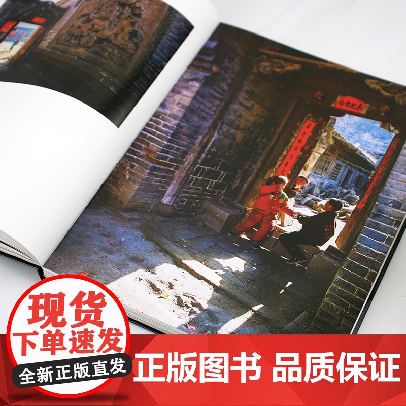 镜头里的信天游 陕北黄土地风情 20多年摄影记录 展现陕北黄土地自然与人文景观 感受陕北文化的时代变迁与独特魅力 摄影艺高清大图