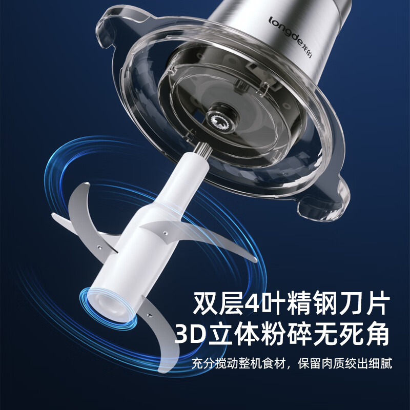 longde龙的LD-KM292绞肉机300W/2.0L 家用电动不锈钢绞线机碎肉机 LD-KM292 ||高清大图