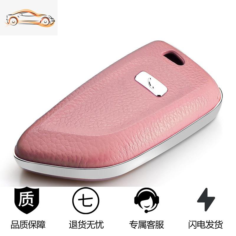 【补贴10%】宝马刀锋钥匙包BMW适用新3系5系X1X5X6汽车钥匙套2/7系真皮壳扣女汽车钥匙包 粉嫩色单壳