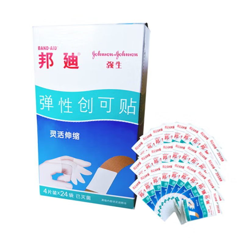 邦 迪(BAND-AID) 强生旗下弹性100片创可贴 创口贴 家庭出游常备