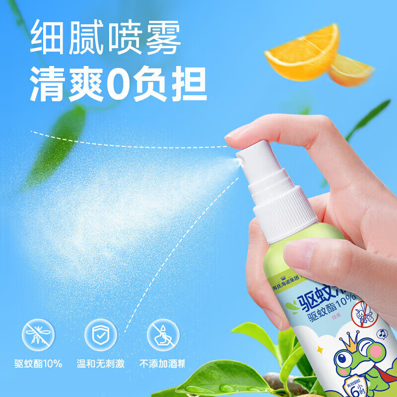 海氏海诺驱蚊喷雾电蚊香液驱蚊液防蚊水电蚊液家用 驱蚊液喷雾100ML(80瓶起售)高清大图