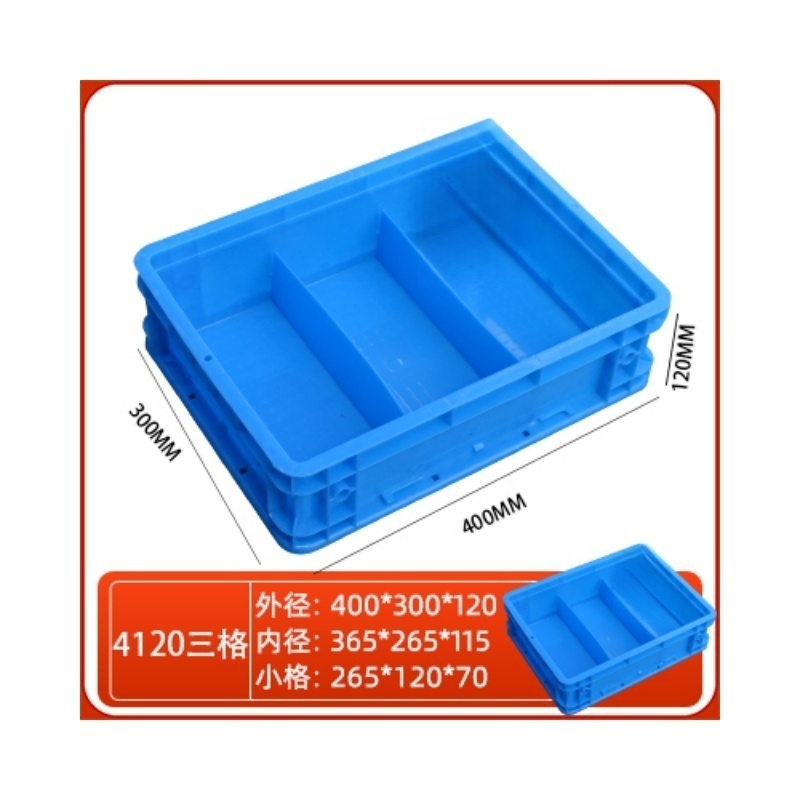依韵珂存储盒400*300*120mm个高清大图