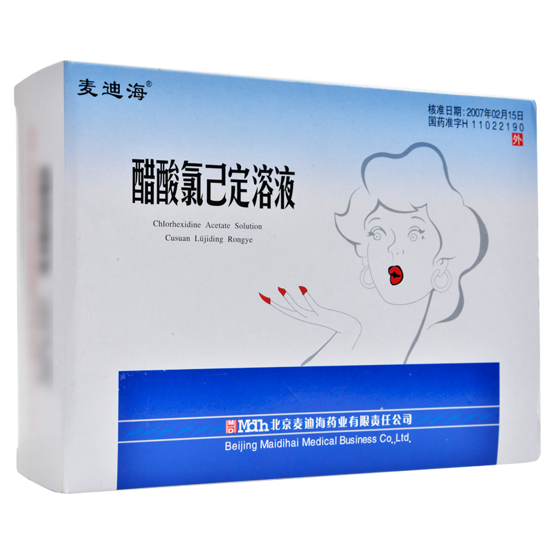麦迪海 醋酸氯己定溶液 50ml*10支