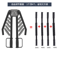 臂力器20/60kg男士胸肌健身器材家用臂力棒古达练臂肌扩胸训练可调节 升级款30-60KG