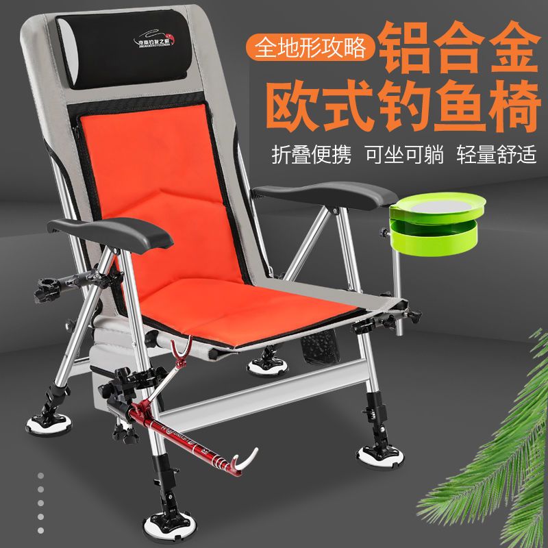 新款可躺钓椅不锈钢全地形野钓折叠椅子能便携凳欧式垂钓C5