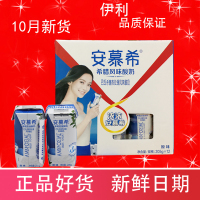 新货 伊利安慕希希腊风味酸奶原味酸奶205g*12盒/提风味酸奶 12月份安慕希香草味12瓶