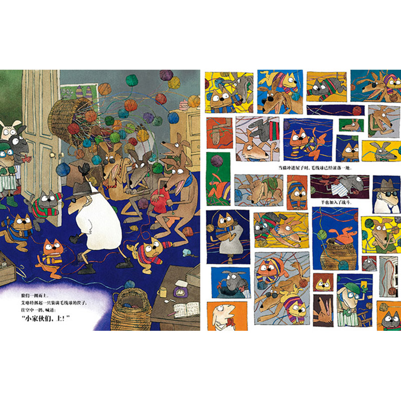 单本全册 [正版]穿狼外套的羊蒲蒲兰硬壳精装图画书辨别谎言的教育绘本喜多村惠作品一波三折的侦破故事绘本适合3岁4岁5岁6高清大图