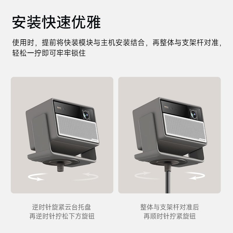 极米落地支极米(XGIMI)落地支架Air-小象灰 家居新美学 拆装0压力 承重高达10kg 适配云台投影仪
