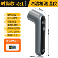 得力测温仪DL333380 高颜值