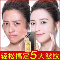 {买2发3瓶}碧素堂新品24k黄金玻尿酸原液收缩毛孔精华液提亮补水保湿女学生收缩白皙保湿女