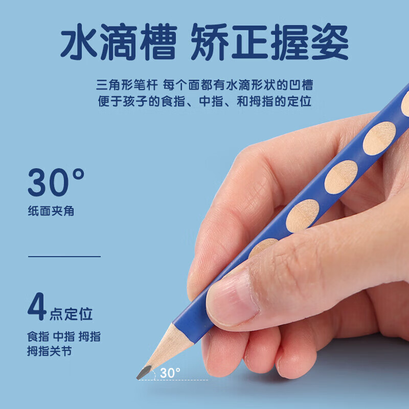 晨光木杆铅笔正姿洞洞AWPQ0920中粗HB 12支/盒高清大图