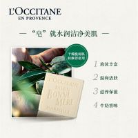 欧舒丹牛奶妈妈香皂100g 清香（块）
