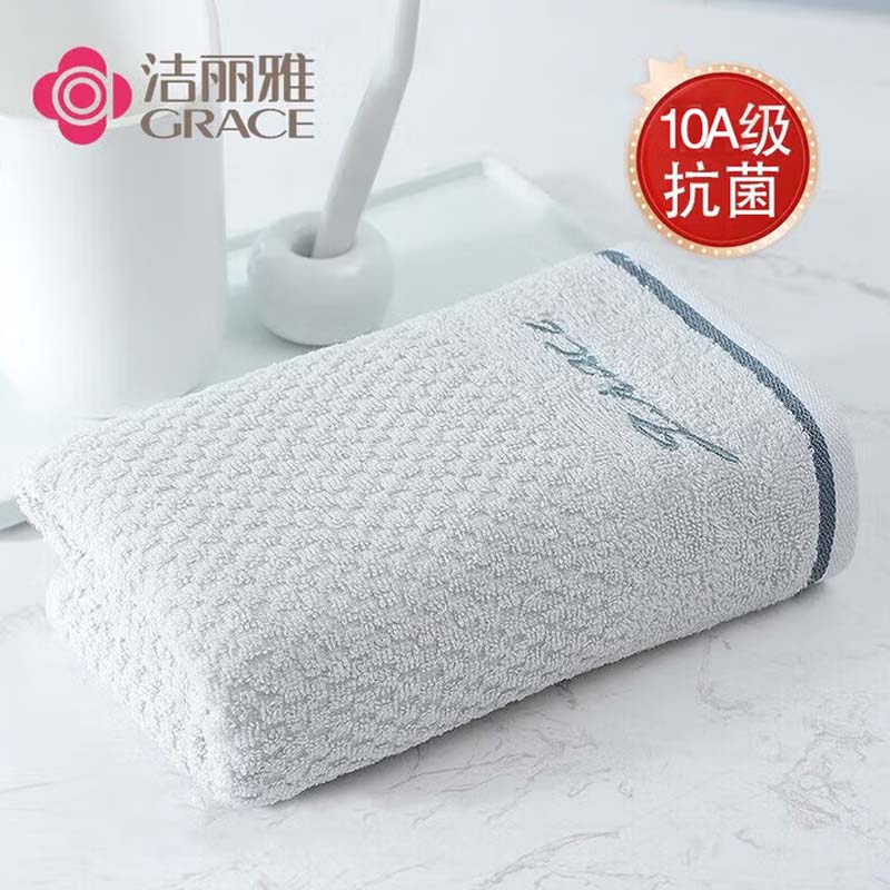 毛巾 洁丽雅(Grace)单条装 灰色 80g高清大图
