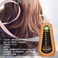 章华防脱洗发乳320ml 人参侧柏叶何首乌精华营养修护洗发乳