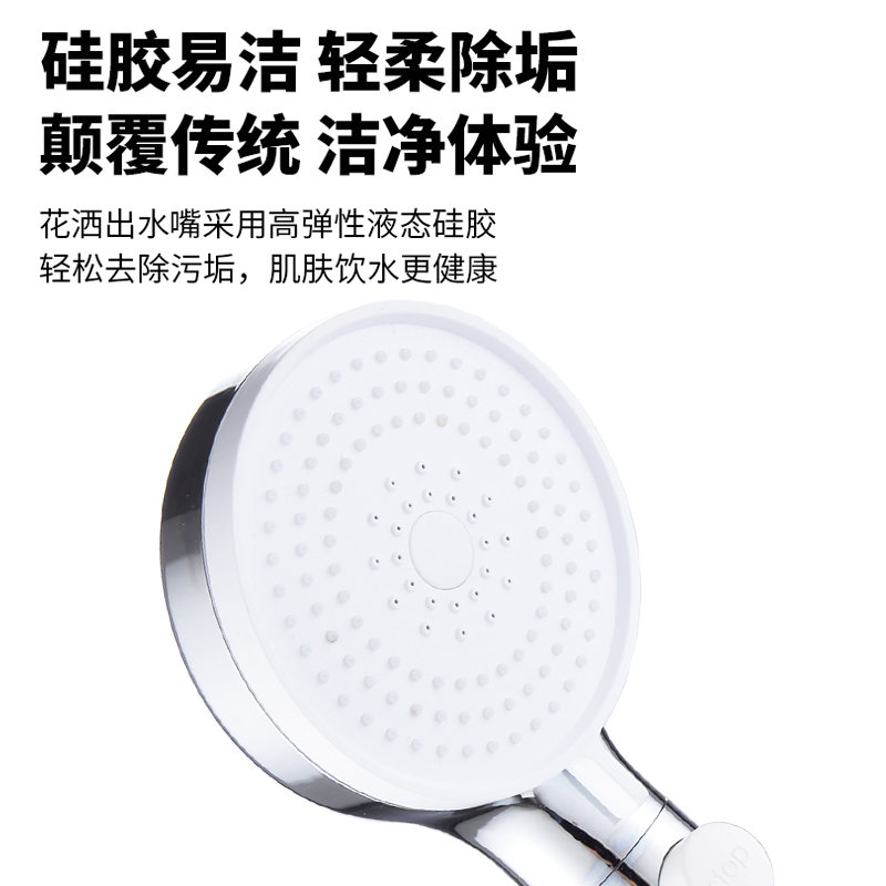 增压三功能手持花洒高清大图
