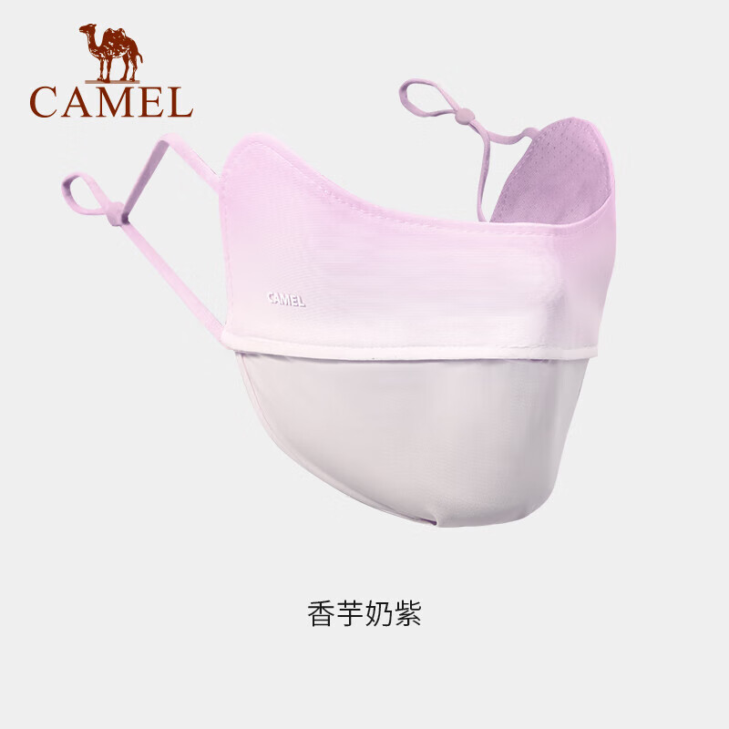 骆驼腮红防晒口罩护眼角女立体3d户外夏透气开车全脸面罩 133BAH0003