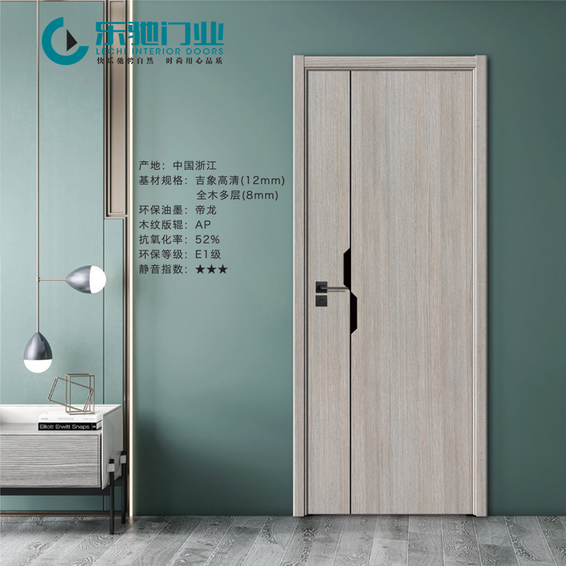 乐驰木门027镶嵌不锈钢黑钛金室内厨房门简约卧室门客厅书房门套装门