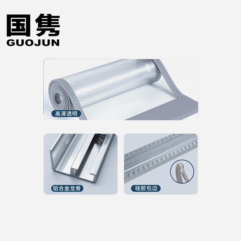 国隽 磁吸透光门帘 定制/平方米高清大图