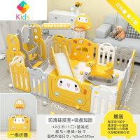 儿童游戏围栏宝宝室内家用爬行垫防护栏婴儿地上学步安全栅栏乐园真智力 12+2+篮球架+滑梯+秋千