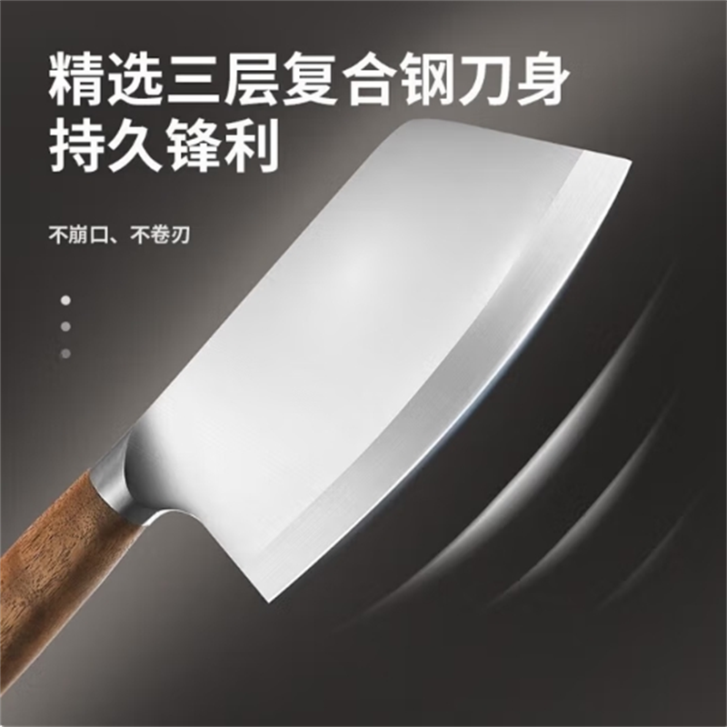 苏泊尔S砺系列II切片刀复合钢系列不锈钢刀具KEA180AK10 /36刀高清大图