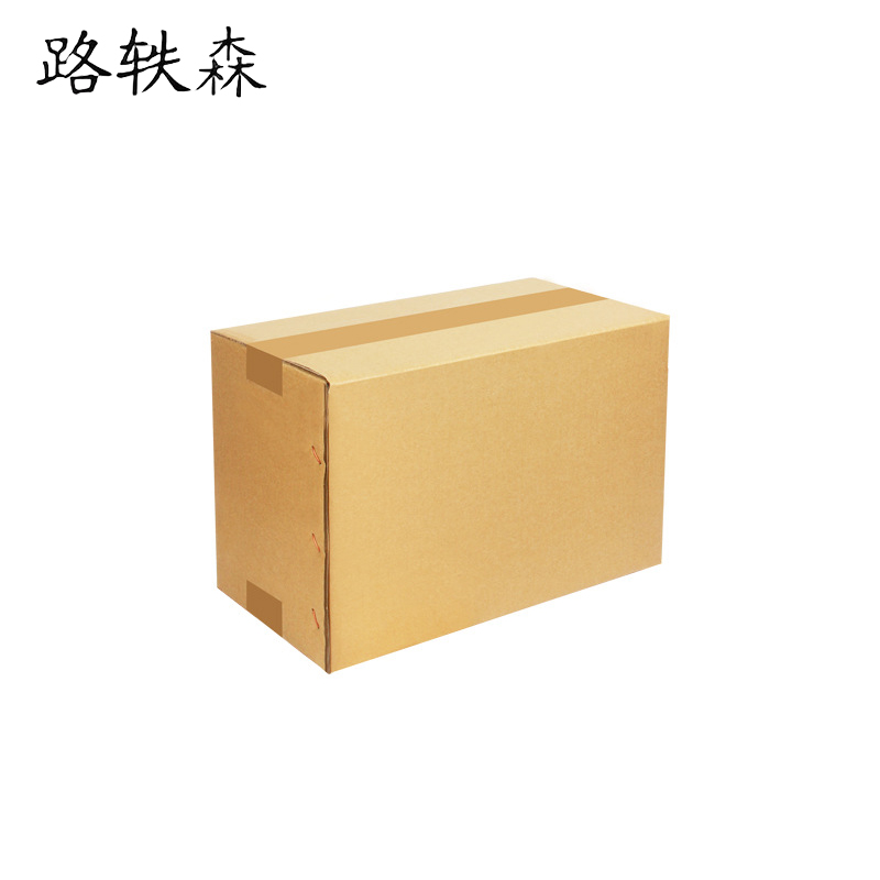 路轶森 纸箱 260*215*197mm 个高清大图