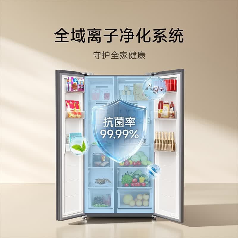 米家小米冰箱561升对开双开门家用大容量变频风冷无霜节能一级能效 BCD-561WKMP高清大图
